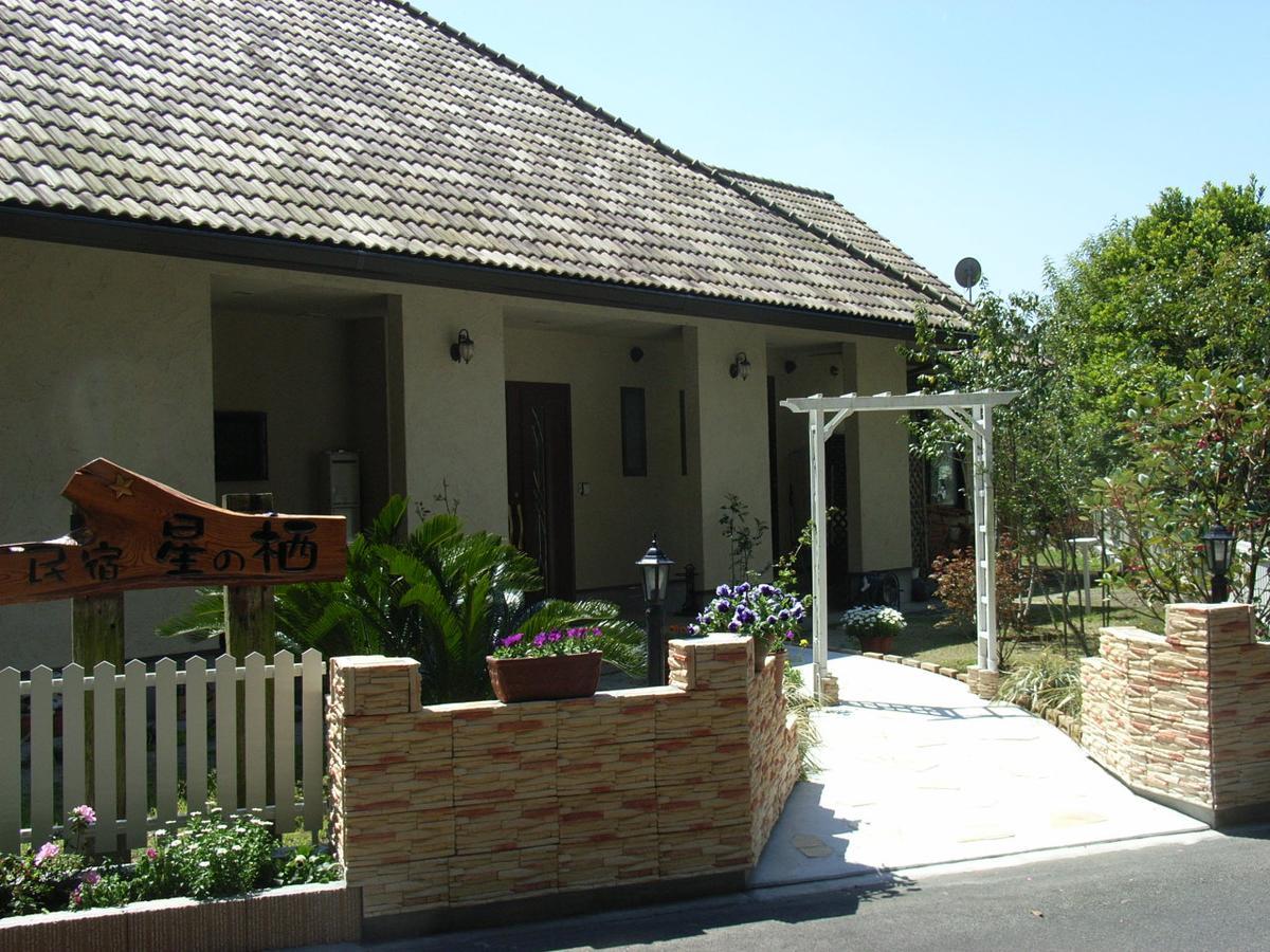 Guest house Minshuku Hoshi No Sumika *